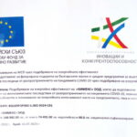 Възстановяване на МПС чрез подобряване на енергийната ефективност